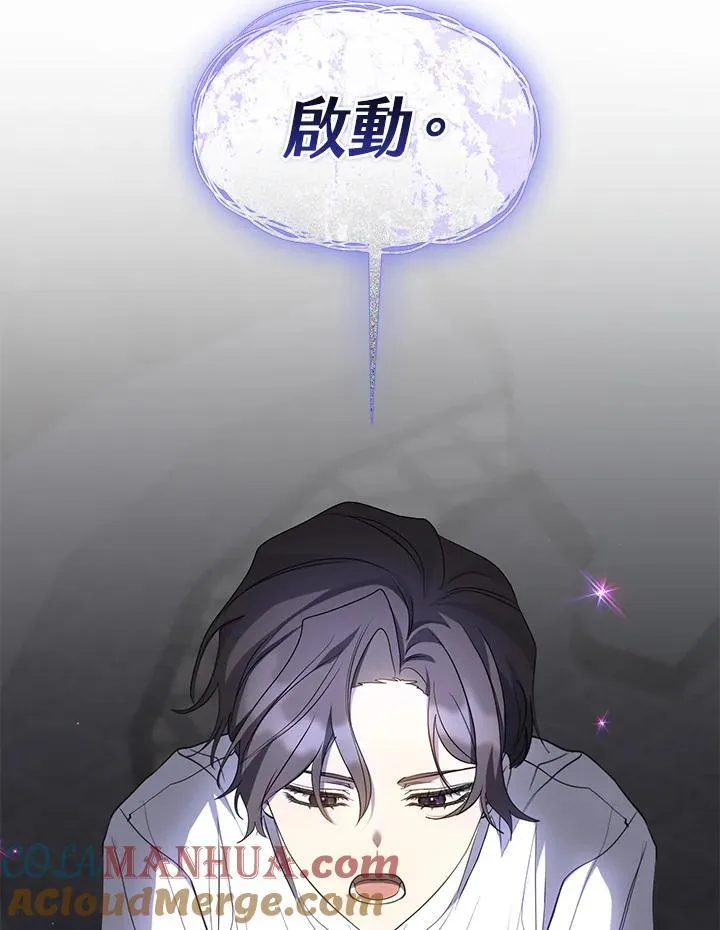 第77话28