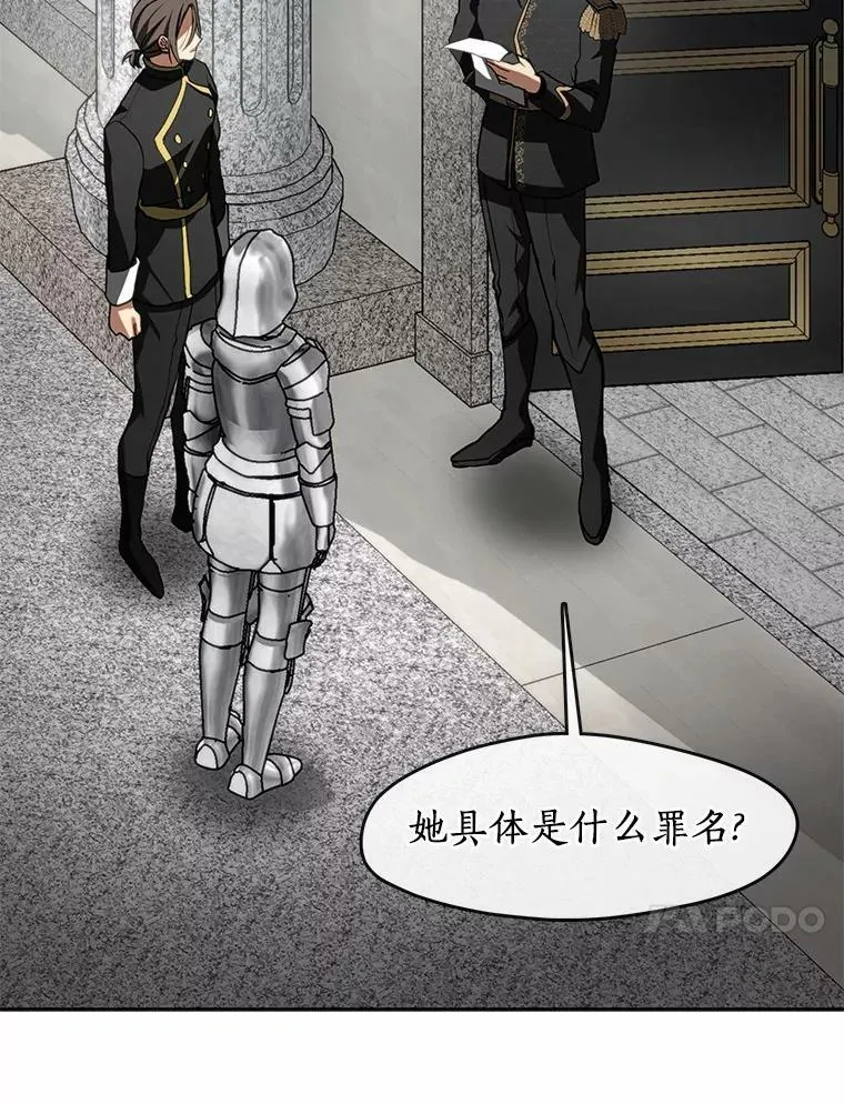 62.悬赏通缉90