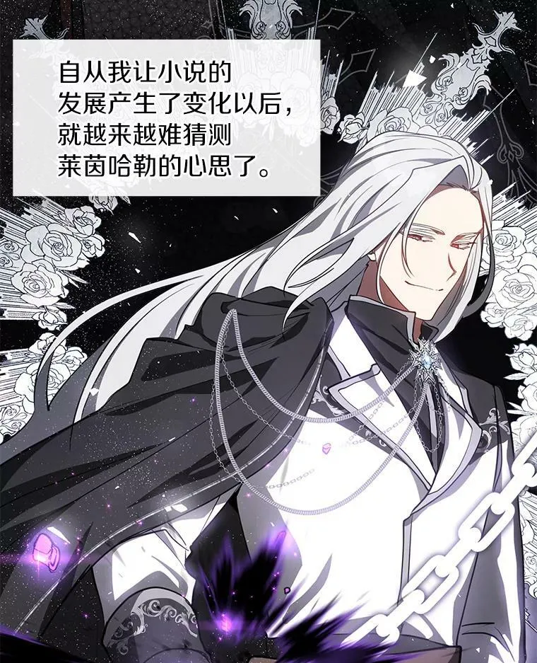34.来到公爵府23