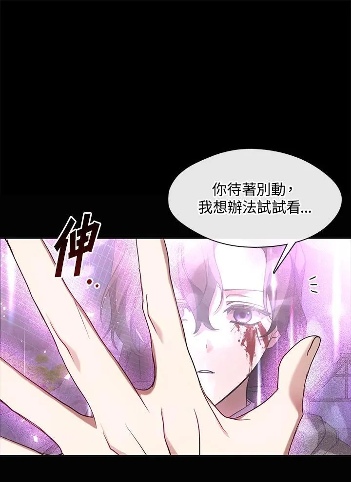 第79话47