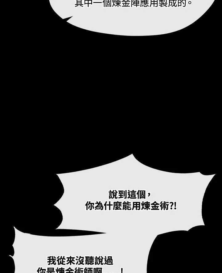 第88话75