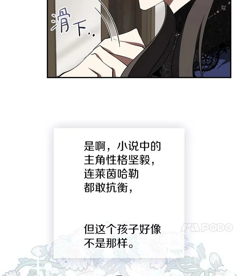 29.炼金师酒吧32