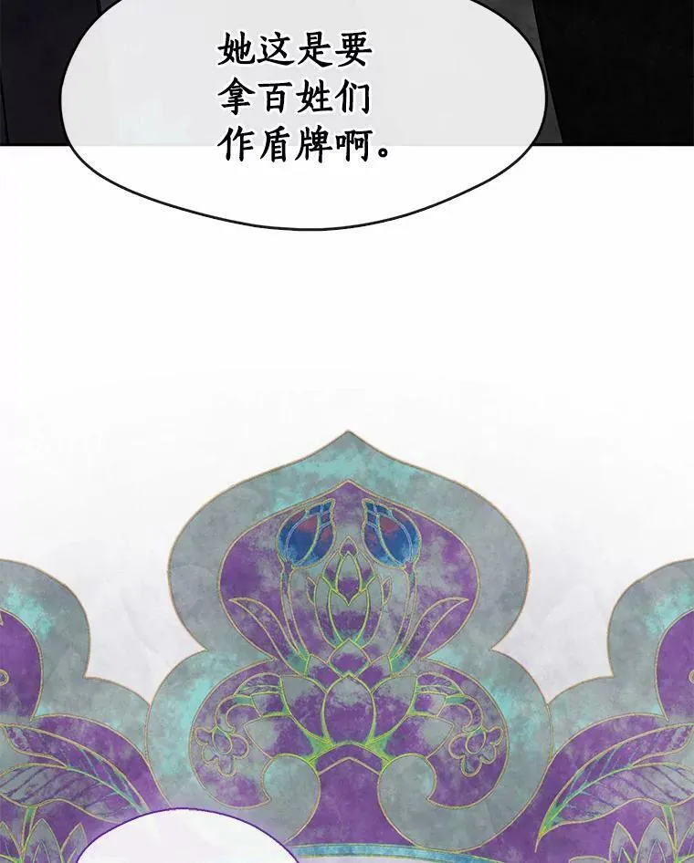 60.项链在哪里？22