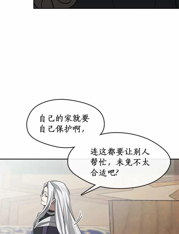59.都是为了她49