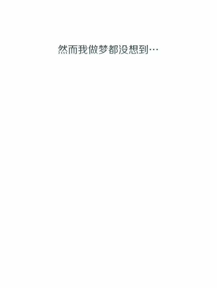 45.梦境109