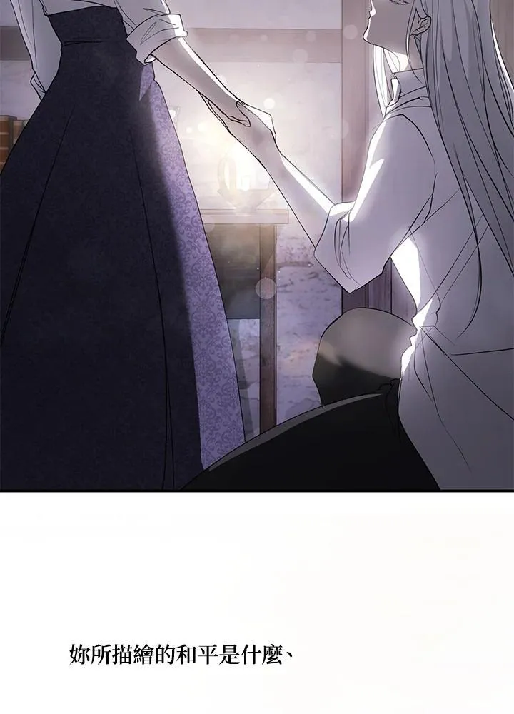 第75话77