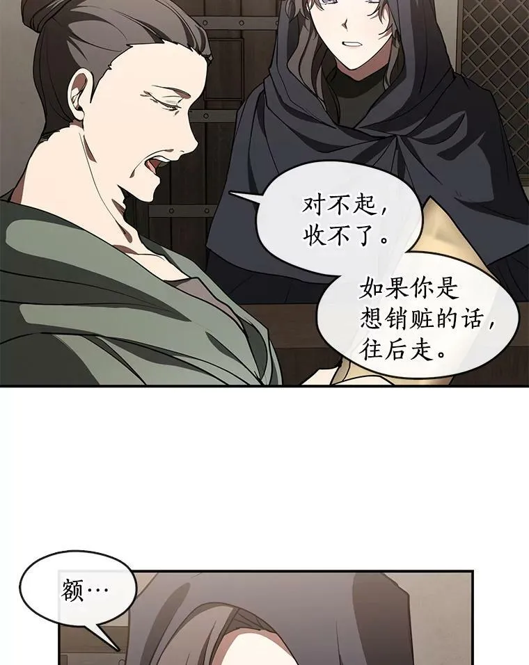 27.她的计划29