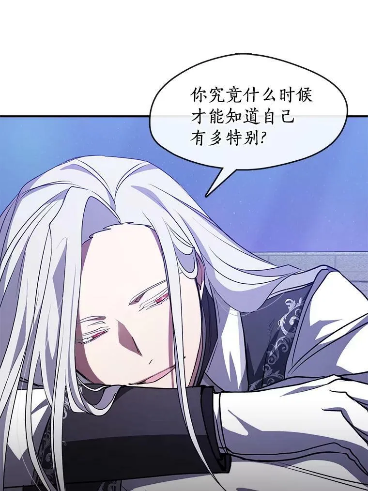 19.舍不得杀她13