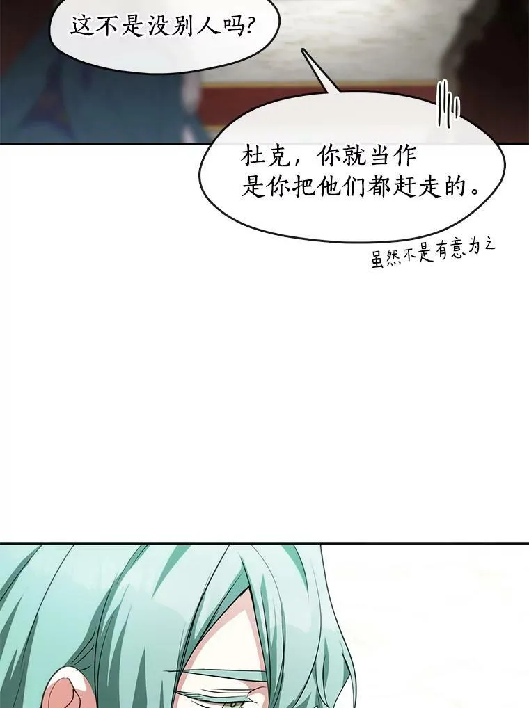 41.皇室宴会71