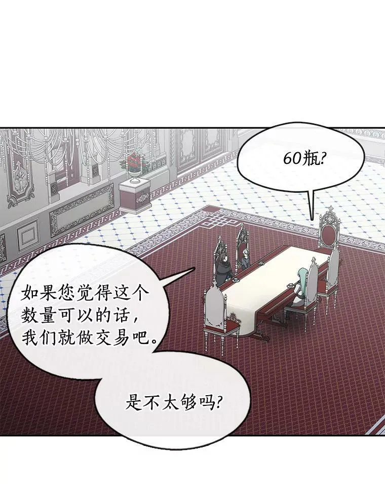 32.达成交易意向8