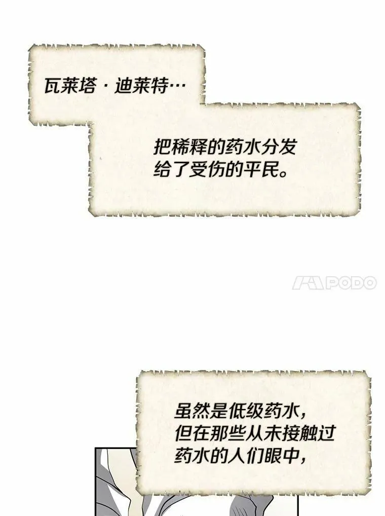 58.化险为夷99