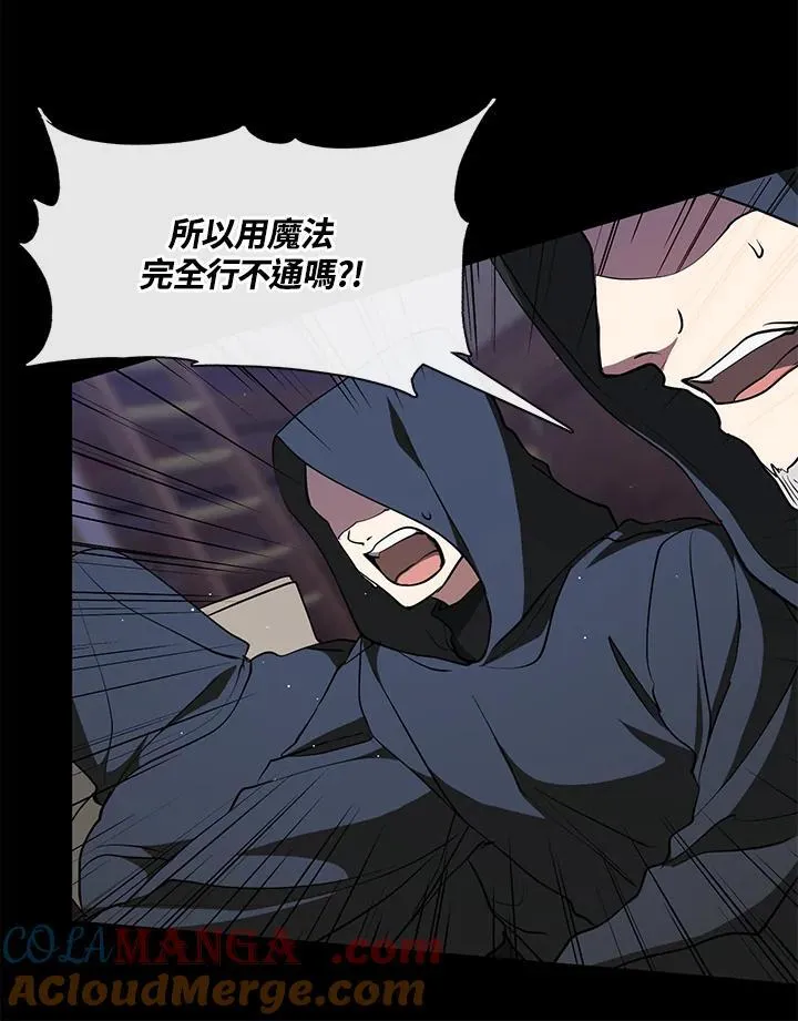 第82话96