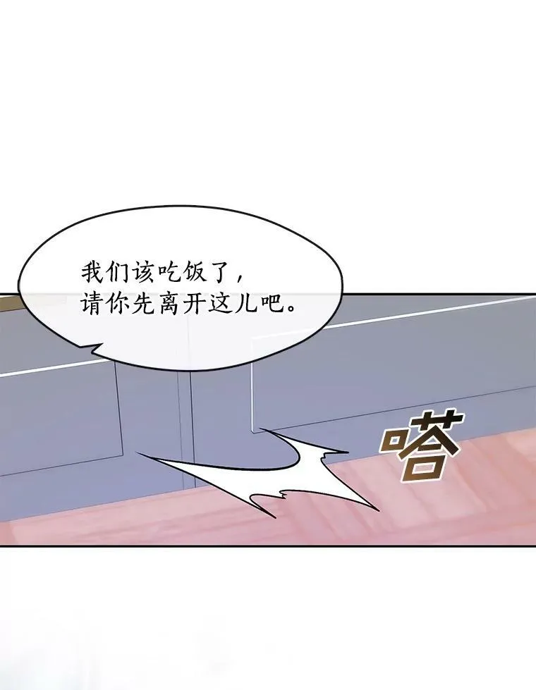 39.两人的关系20
