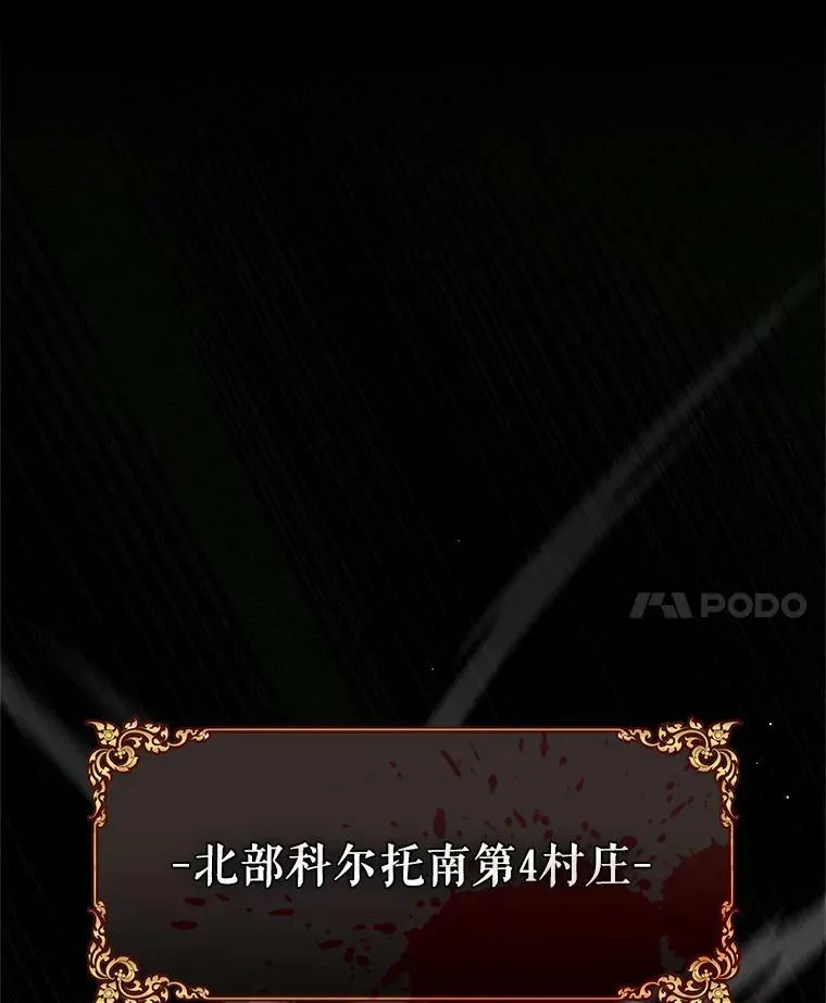 63.前往皇宫46