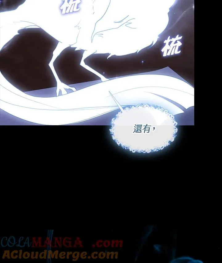 第91话75