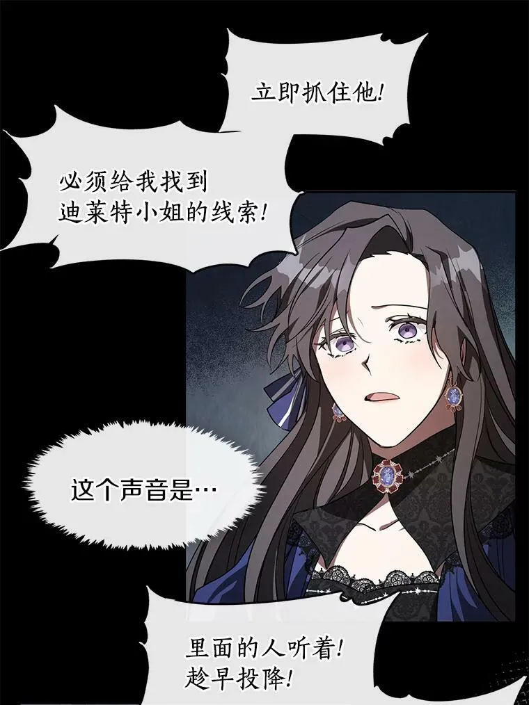 24.又见皇太子2