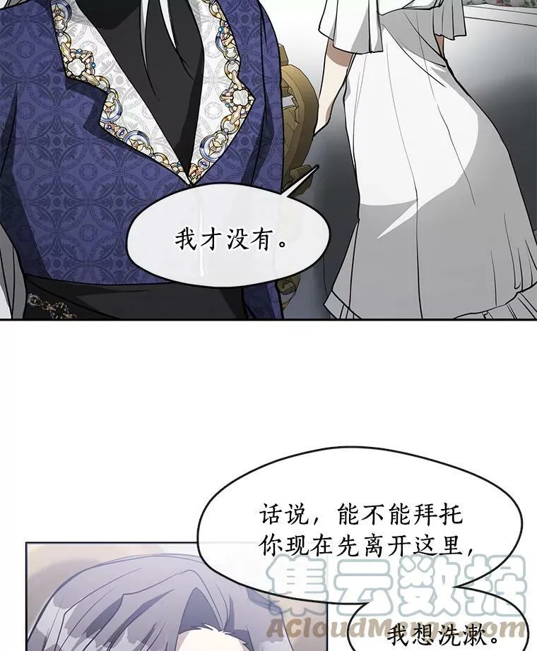 39.两人的关系12