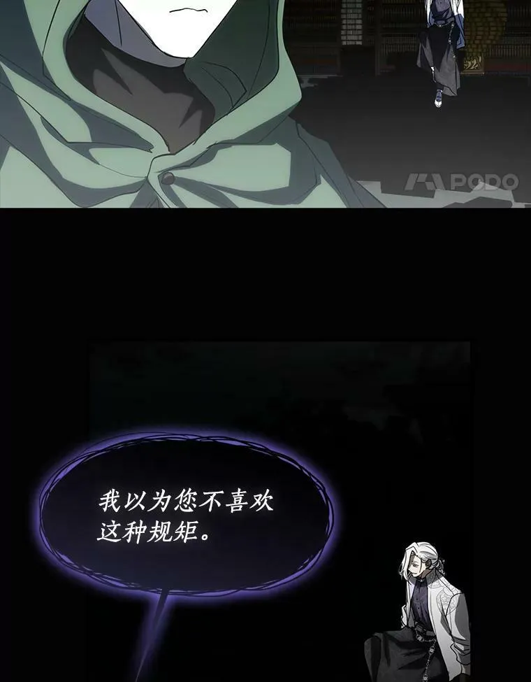 71.跟主人玩游戏47