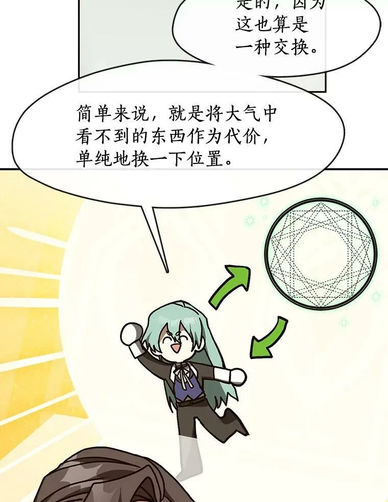 50.安逸7