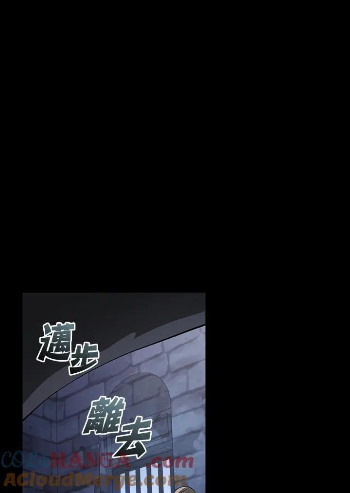 第89话28