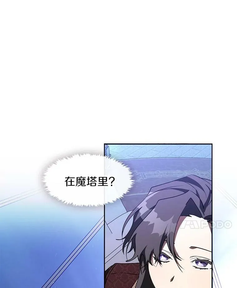 18.她的能力70