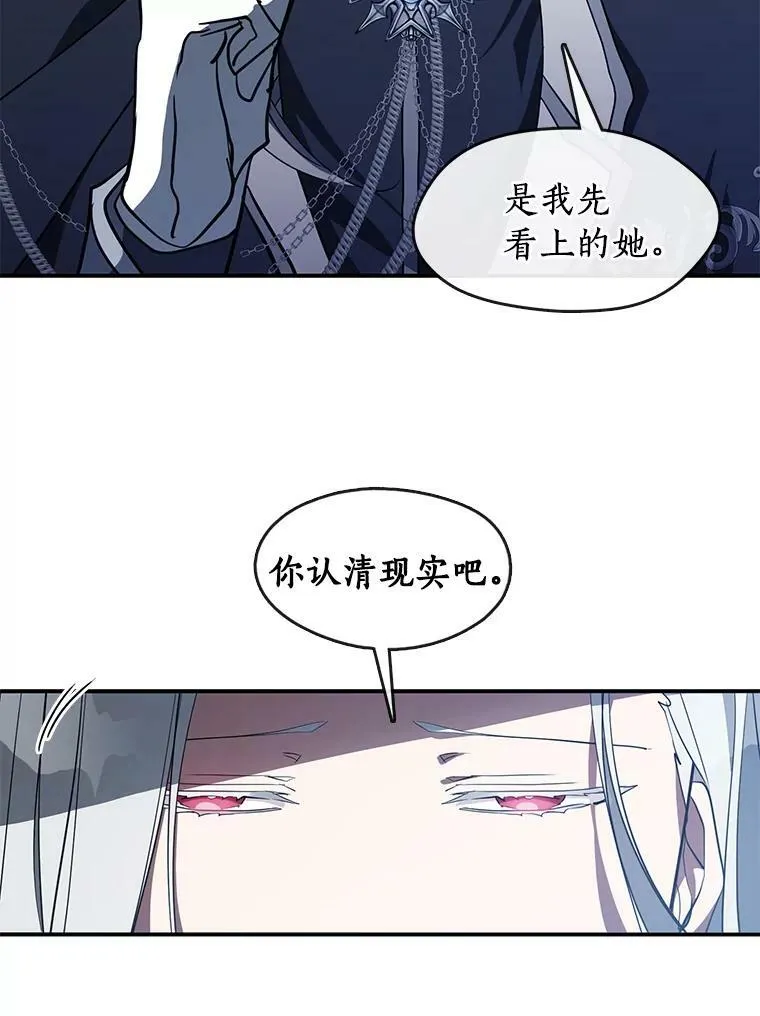 26.逃出魔塔8