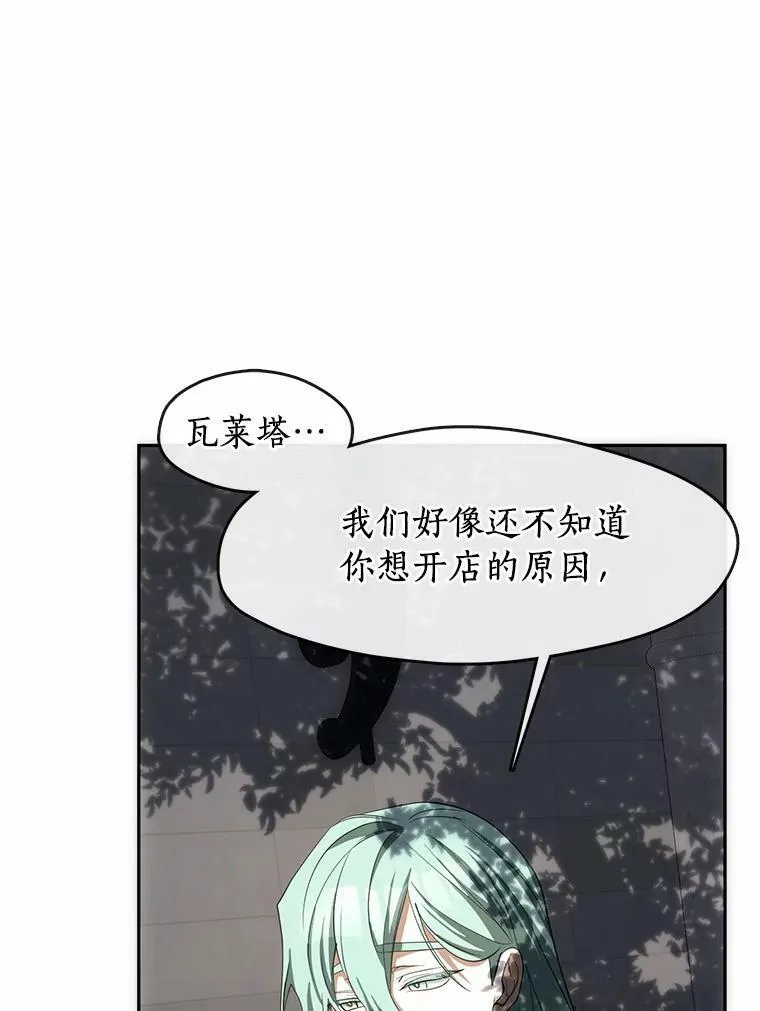 46.礼物30