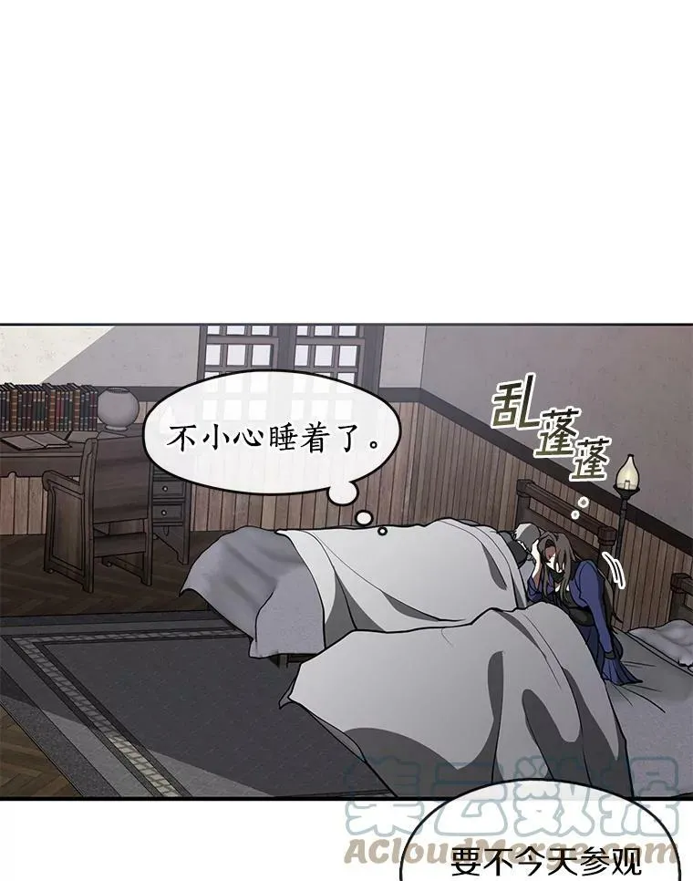 28.找到目标旅舍42