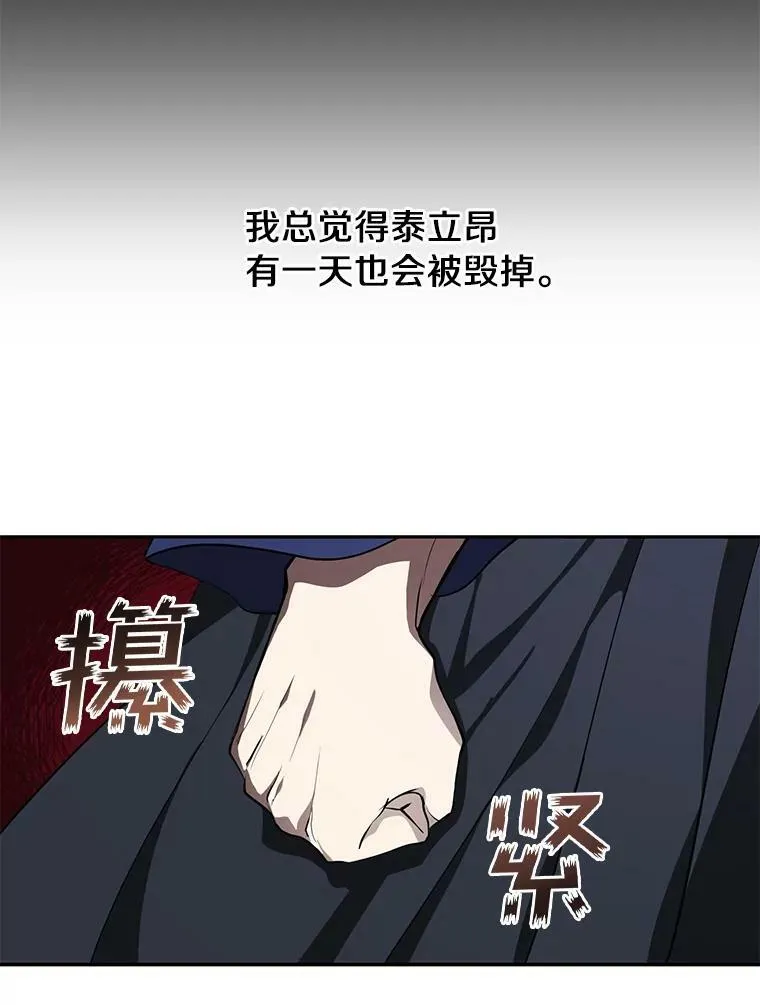 32.达成交易意向52
