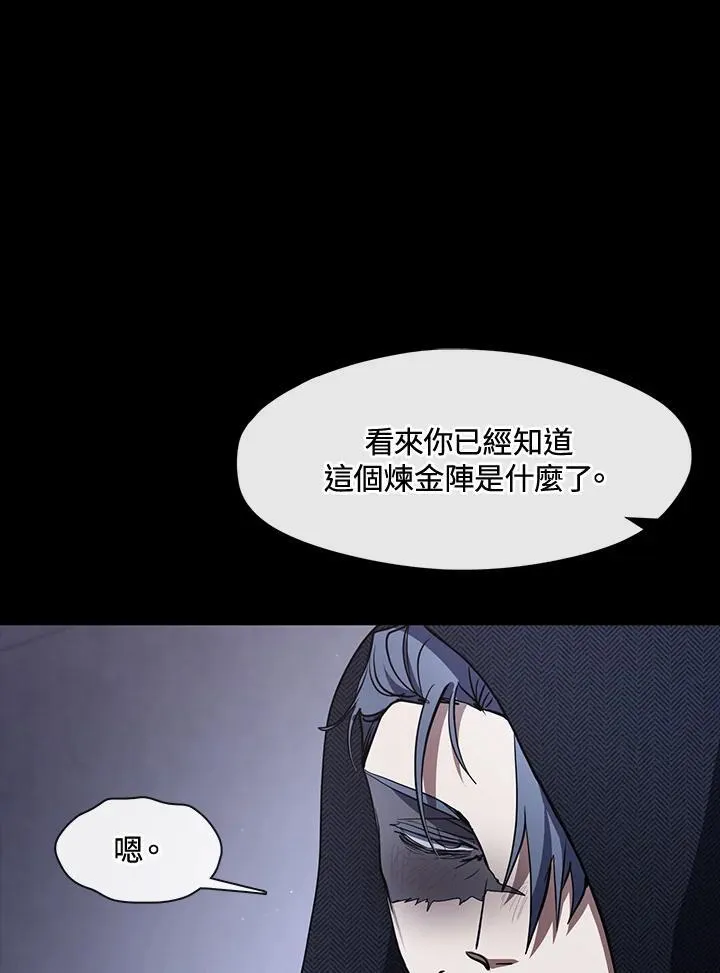 第89话71