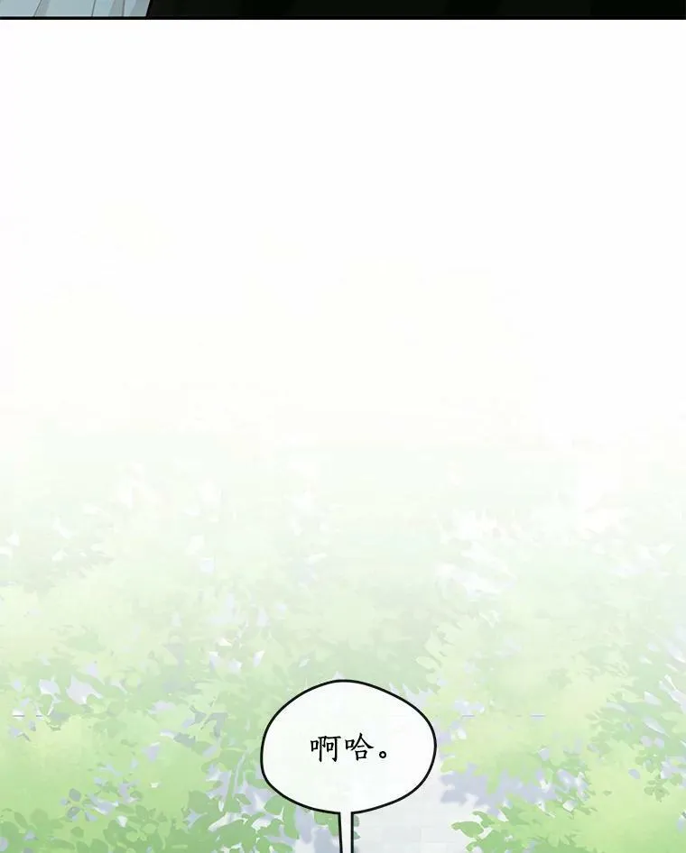 54.你是不是很害怕？75