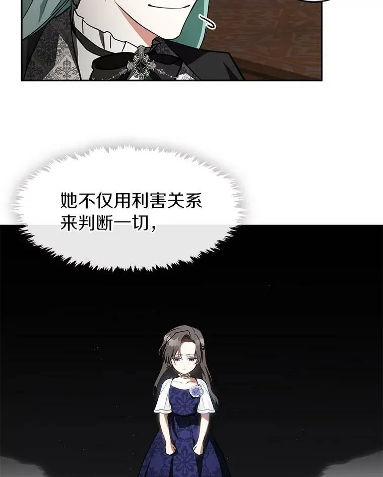 36.拜托你了68