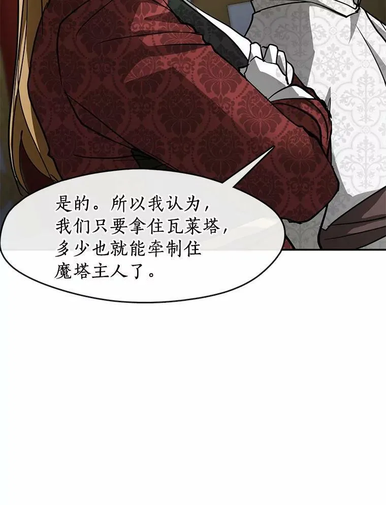 51.哄骗79