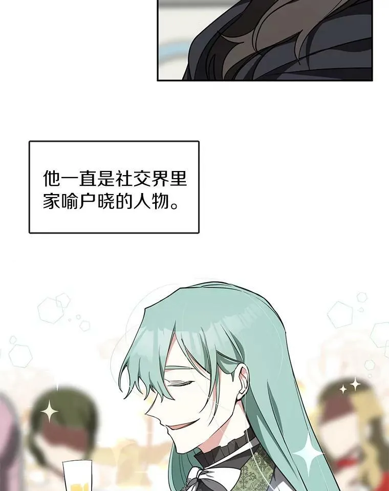30.炼金师秘密基地56