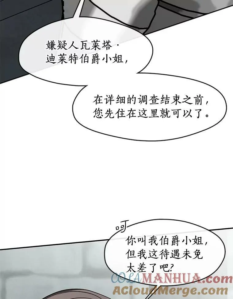 65.你在走神吗？4