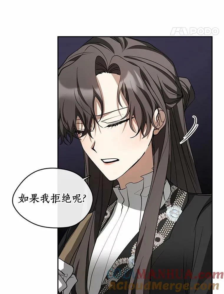 58.化险为夷16