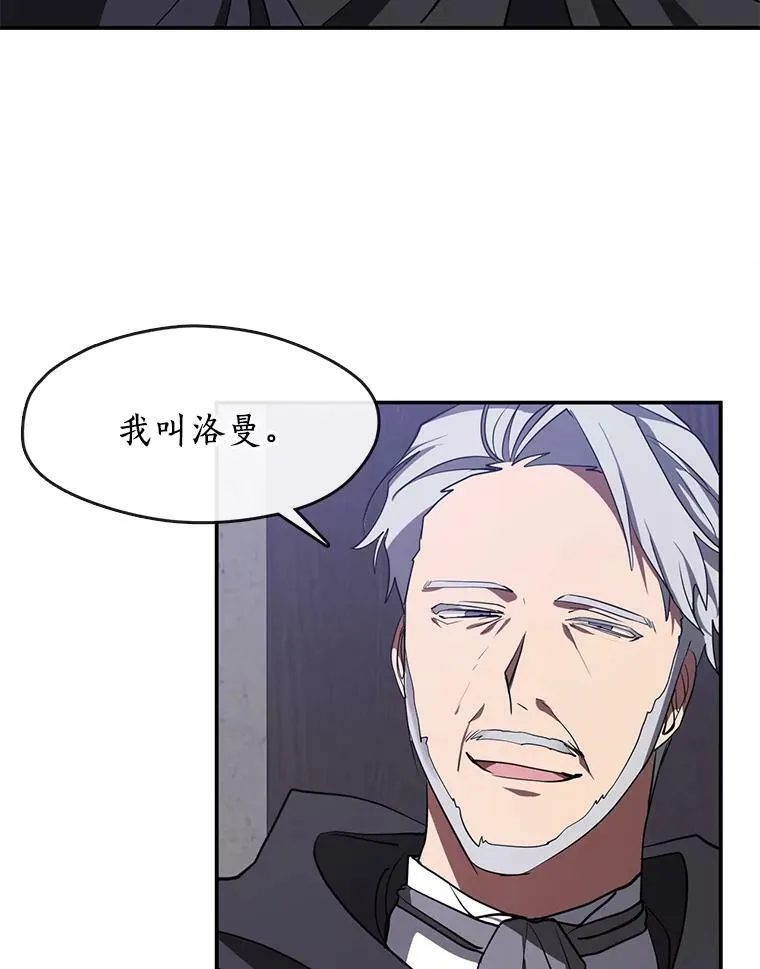 29.炼金师酒吧52
