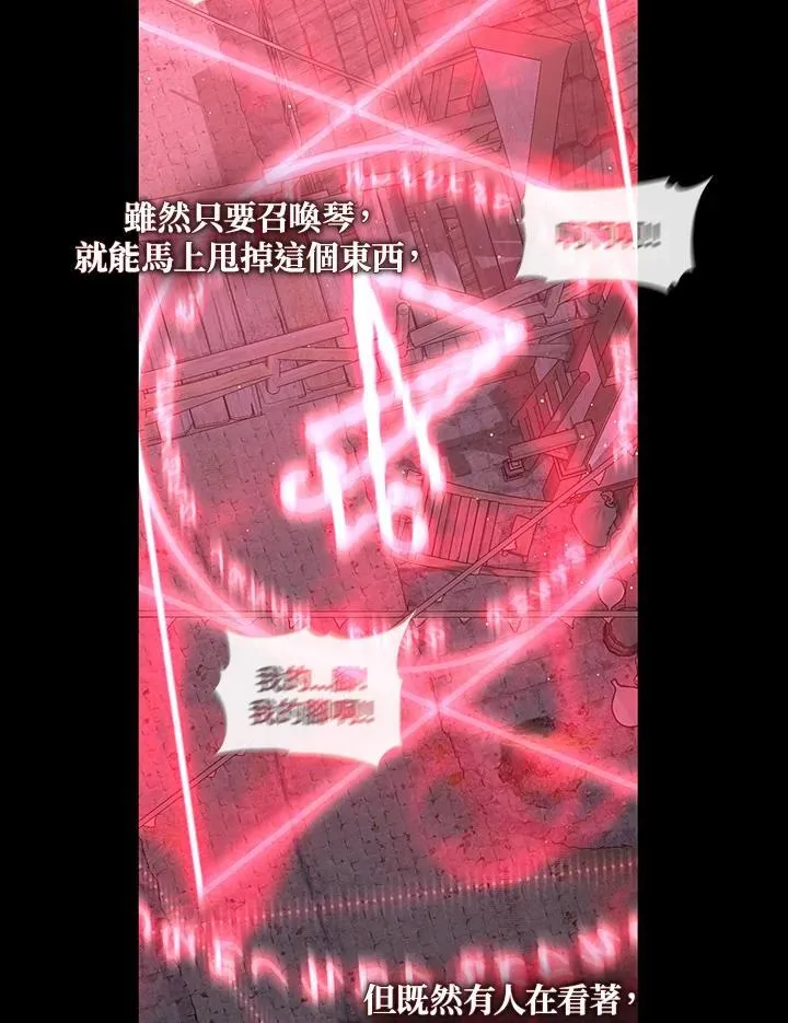 第78话75