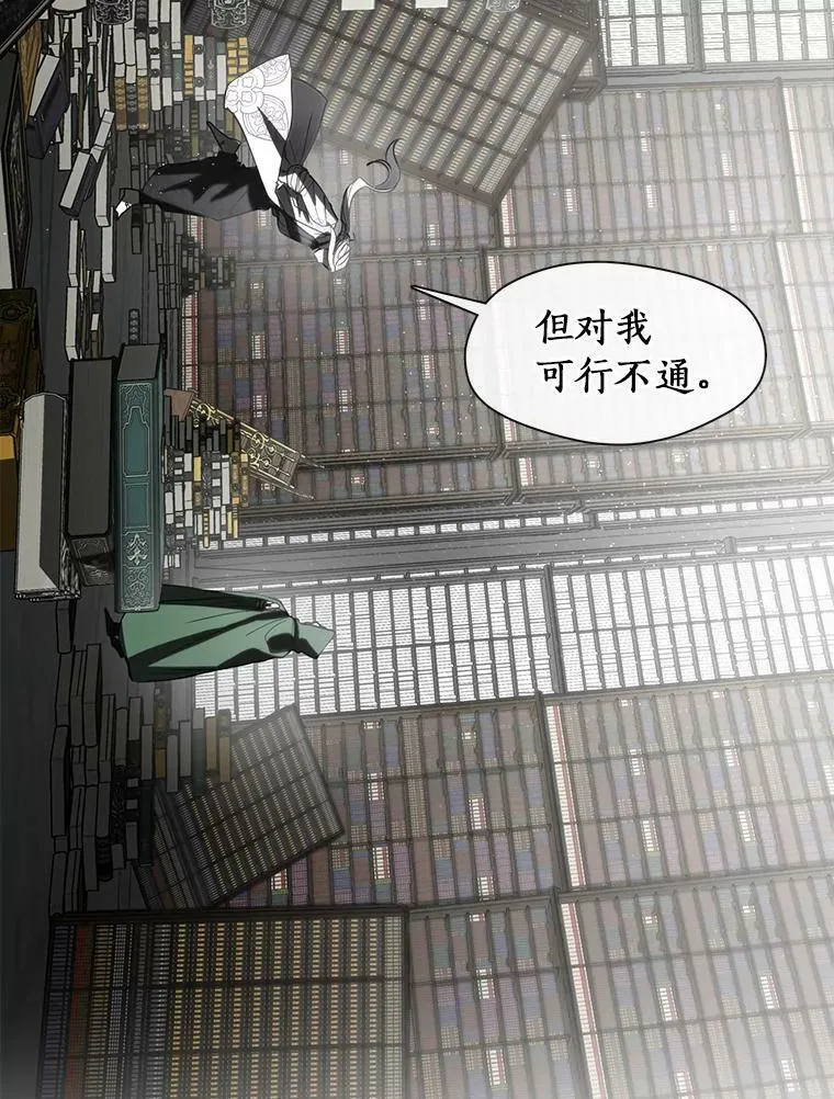 71.跟主人玩游戏59