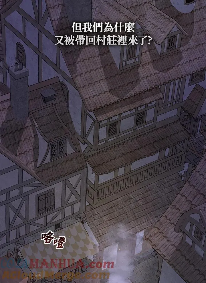 第80话4
