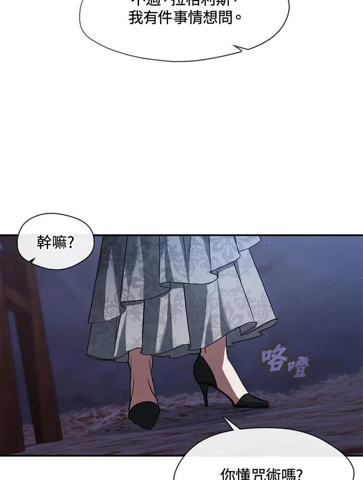 第92话8