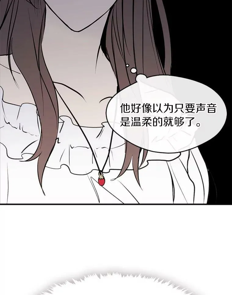 3.被惩罚46
