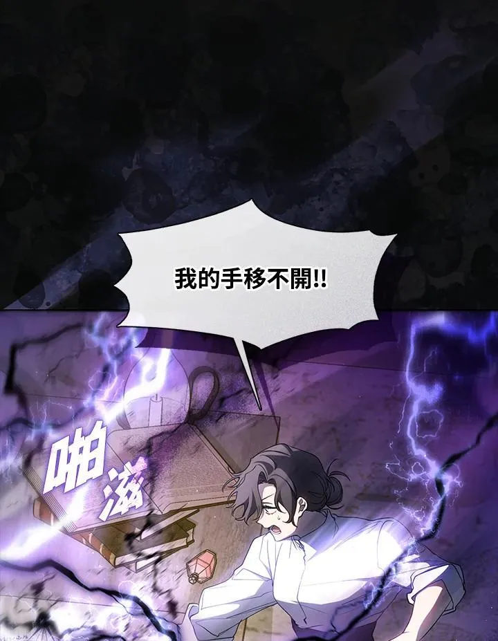 第77话37