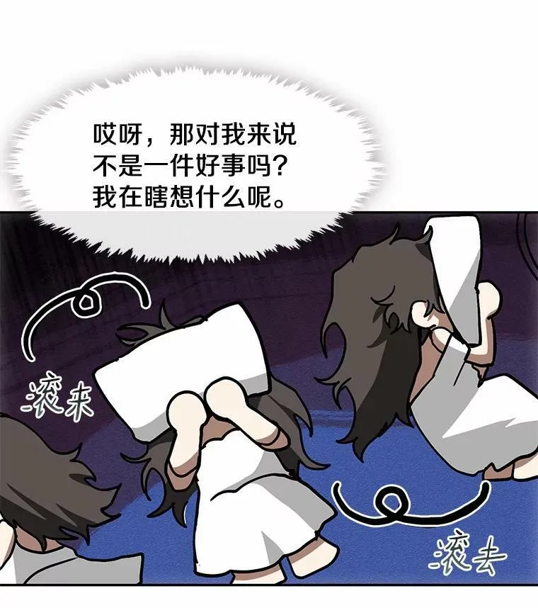 45.梦境105
