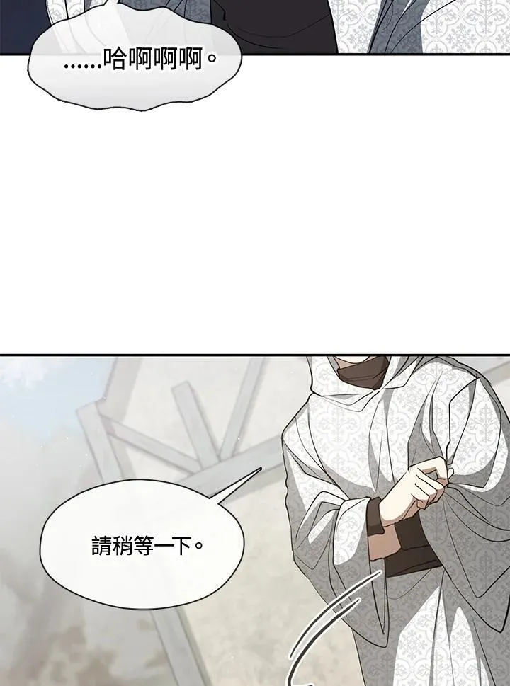 第84话73