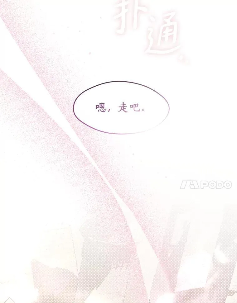 73.拒绝的理由98