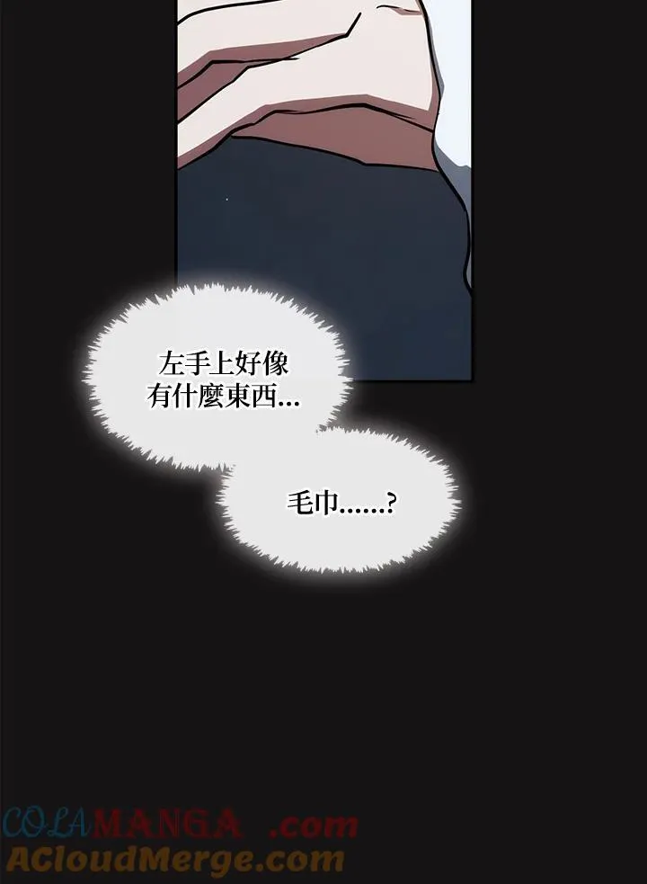 第87话108