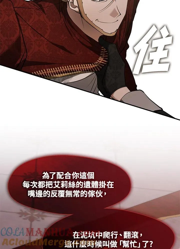 第76话36