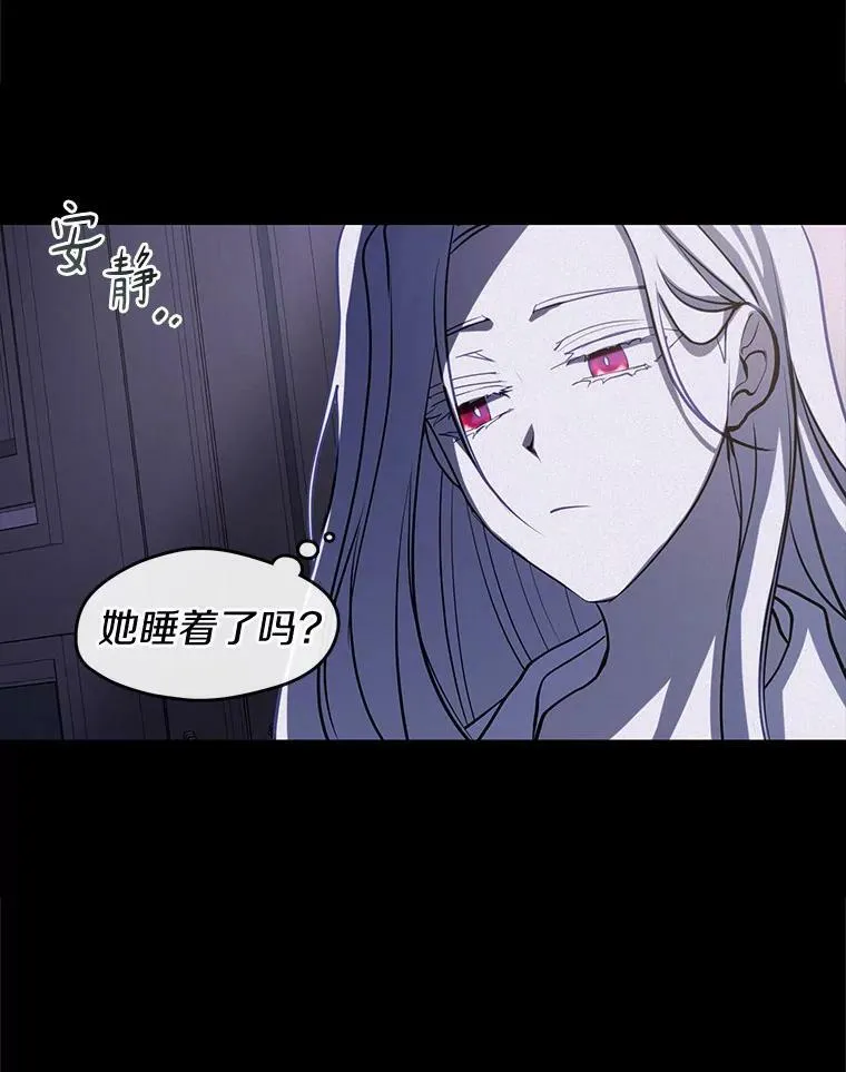 59.都是为了她85