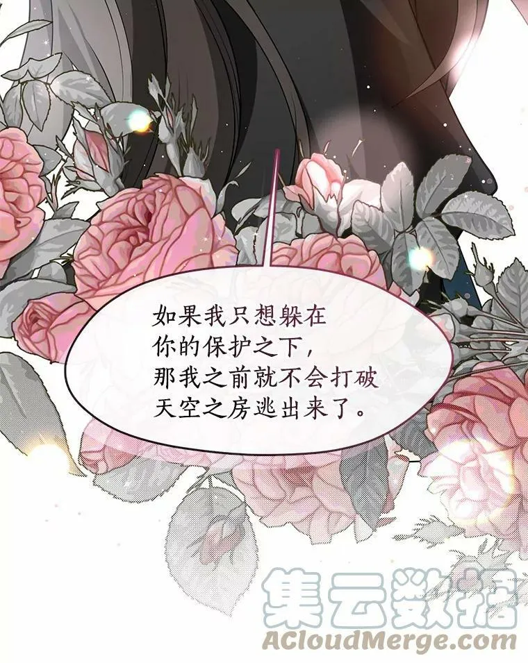 55.商议92